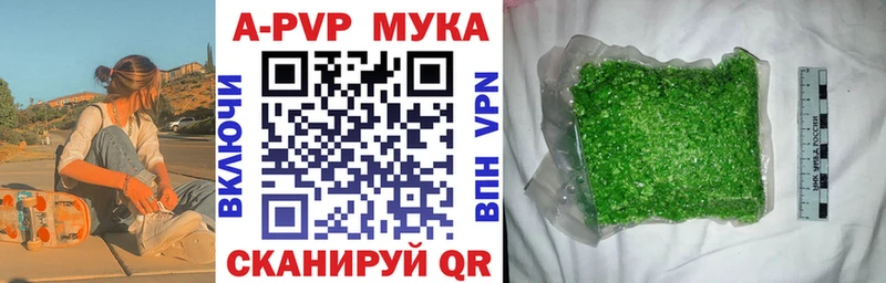 блэк спрут маркетплейс  Мегион  A-PVP Соль  наркотики 