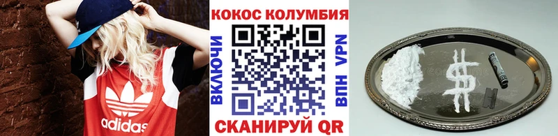 OMG ССЫЛКА  Мегион  КОКАИН FishScale  хочу  