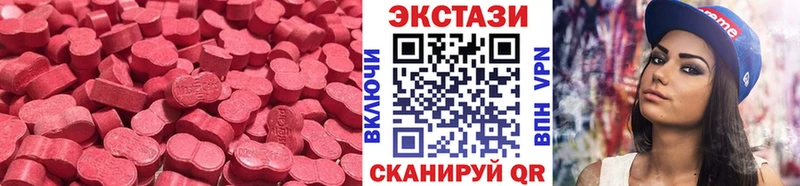 как найти закладки  Мегион  даркнет наркотические препараты  ЭКСТАЗИ VHQ 