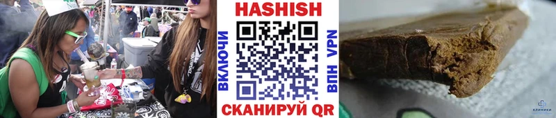 ОМГ ОМГ ссылки  Мегион  Гашиш 40% ТГК 