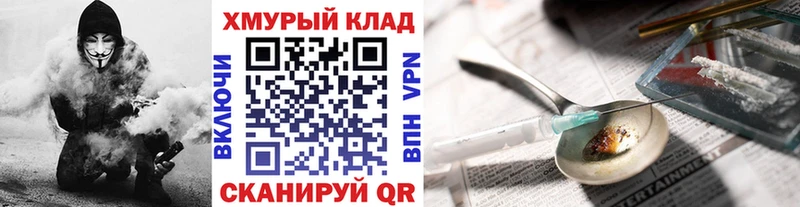 Героин VHQ  Мегион 