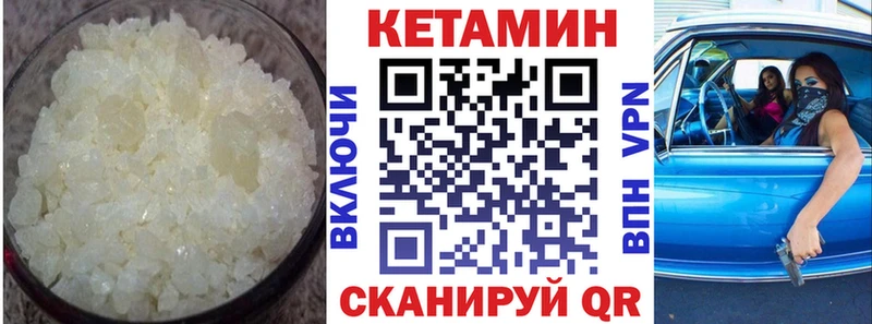 КЕТАМИН VHQ  KRAKEN как войти  Мегион  где найти  