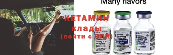 mix Абинск
