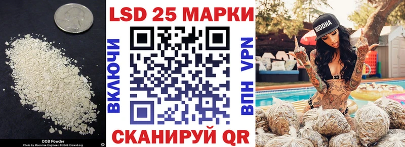 LSD-25 экстази ecstasy  Мегион 