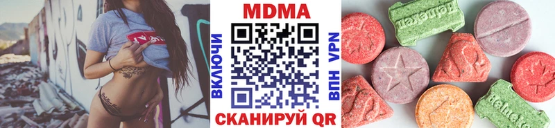 цены наркотик  Мегион  МДМА кристаллы 