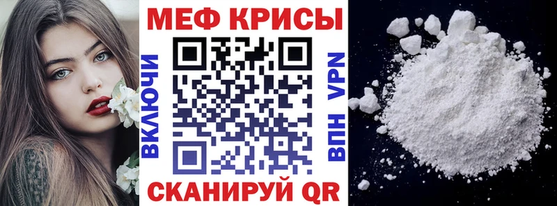 Мефедрон mephedrone  даркнет сайт  Мегион 