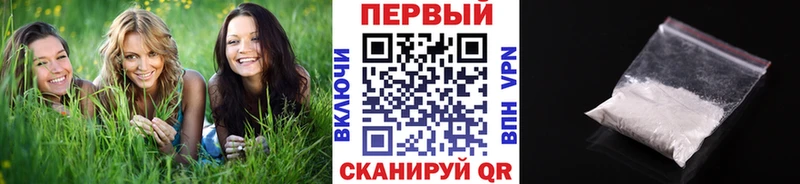 купить наркотики сайты площадка формула Метамфетамин Декстрометамфетамин 99.9% Мегион
