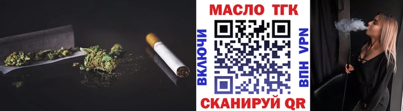 Дистиллят ТГК жижа  Мегион 
